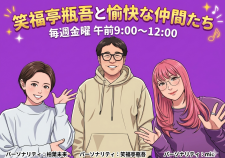瓶吾　イラスト
