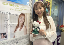 若草萌香さん2