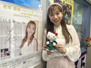 若草萌香さん2