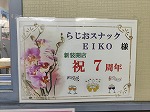 s-IMG20260505190147