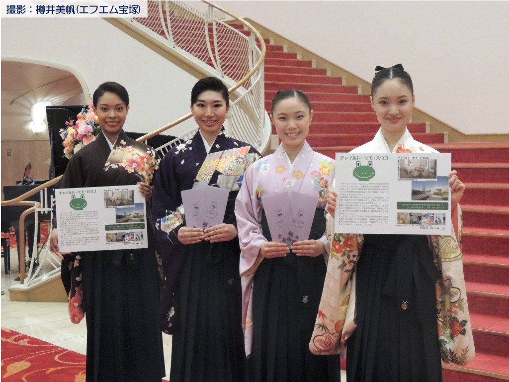 2026すみれ募金18