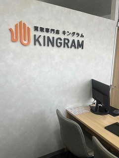 s-IMG_0684
