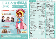 202607アイキャッチ
