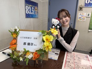 都優奈さん1