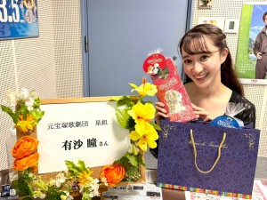 有沙瞳さん1