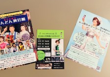 ちんどん＊＋青木
