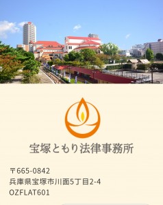 20260619佐藤先生　法律