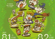 f330f187839cd562b502523087b07fcd-scaled