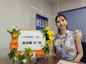 鈴美梛なつ紀さん4