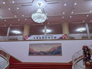 2026宝塚市民貸切公演