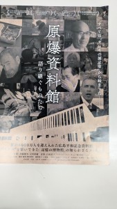 PXL_20260802_234101945
