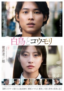 HK_no2_poster_0714