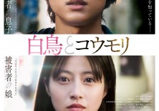 HK_no2_poster_0714