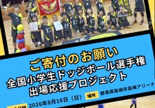 宝塚スマイルキッズ