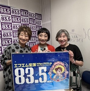 s-20260917ラジオ桐さん井本さん