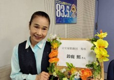 鈴鹿照さん2