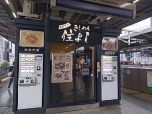 20261004_153111