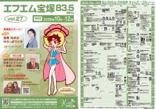 202610アイキャッチ