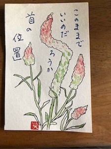 s-image2