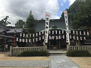 宝塚神社